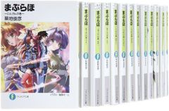 全巻初版】Re:ゼロから始める異世界生活 豪華65点セット - メルカリ