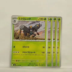 P【ポケカ】エクスレッグ  (M2) 4枚セットのサムネイル