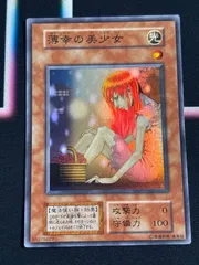 2026年最新】薄幸の美少女 初期の人気アイテム - メルカリ