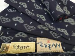 琉球かすり 反物 沖縄 手織り 絹100% 希少 高級 絣 着物 田本 流儀 