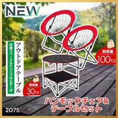 当選品 イオン サンリオ ハローキティ 福 パンダ テント アウトドア