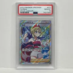 2026年最新】カイ sr psa9の人気アイテム - メルカリ
