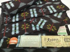 本場久留米絣 未仕立て 反物 着尺 久留米かすり 極上品 坂田定 - メルカリ