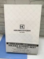 【R6-24】◇ 中古CD HIKAWA KIYOSHI BEST 氷川きよしベストのサムネイル