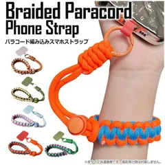 スマホストラップ 編み込み マルチカラー ショートストラップ 落下防止 マルチストラップ 手首 携帯ストラップ ハンドストラップ フラワー編み カードケースや小銭入れ、家の鍵に付けてもOK 先端はカラビナなので、用途自由自在 パラコード カラビナタイプ