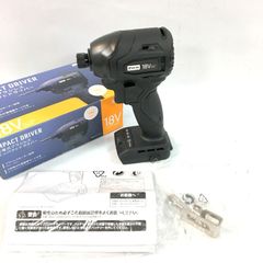 DCM充電式ブラシレスインパクトドライバー 18V スターターキット