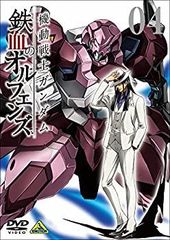 [중고] 기동전사 건담 철혈의 오펜스 4 [DVD]