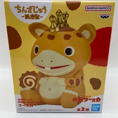 怪獣ブースカ　鎮座獣　怪獣ブースカ　ブースカ A　プライズ　フィギュア　バンダイ　バンダイナムコ　バンプレスト　（ME29-4044）