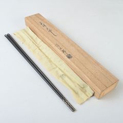 表千家而妙斎好 椎の実飾り火箸 清雲作 - メルカリ