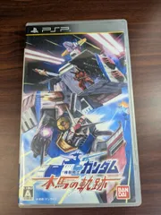 PSP「機動戦士ガンダム 木馬の軌跡」の詳細 - GAMEMAN（ゲームマン）