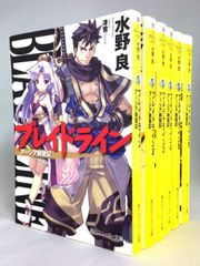中古】ホムンクルス 文庫版 コミック 1-10巻セット (小学館文庫
