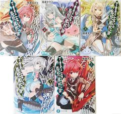 中古】ホムンクルス 文庫版 コミック 1-10巻セット (小学館文庫