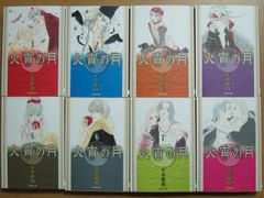 中古】GJ部 文庫 全9巻 完結セット (ガガガ文庫) - メルカリ