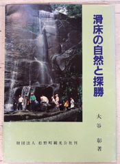 色絵祥瑞　南京赤絵　康煕五彩 図録 図録】 色絵祥瑞・南京赤絵・康煕五彩 明末・清初の五彩磁器 (1993年