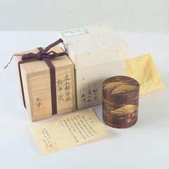 未使用品】北村隆 九谷焼 茶道具 茶碗 金彩 陶器 工芸品 和食器 共箱
