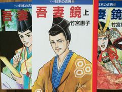 三国志全巻 殷周伝説全巻 劉邦と項羽全巻 水滸伝全巻 横山光輝セット