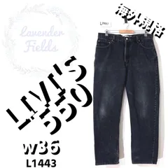 リーバイス550ブラックデニムパンツL1443〇LEVI’S w36大きいサイズバギーパッチロゴ極太ワイドテーパード黒USAアメリカ古着