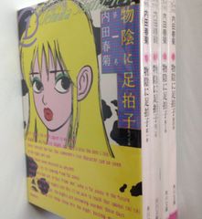 中古】GJ部 文庫 全9巻 完結セット (ガガガ文庫) - メルカリ