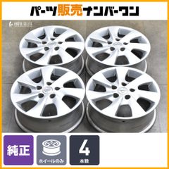 ニッサン新車外しセレナC28ハイウェイスター純正ホイール2本セット②