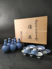 茶道具 染付 心経文 茶碗 有田焼 館林源右衛門 共箱 仏教 般若心経 観音経 茶道具 染付 心経文 茶碗 有田焼 館林源右衛門 共箱 仏教 般若心経