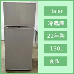 2026年最新】ノンフロン冷凍庫の人気アイテム - メルカリ