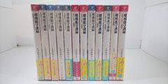 なぜなにブック 1巻〜22巻 まとめ売り - メルカリ
