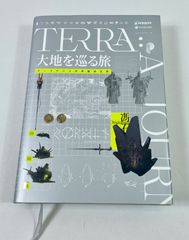 本のみ　アークナイツ 世界観設定集 大地を巡る旅 アークナイツ 世界観設定集「大地を巡る旅」 - メルカリ