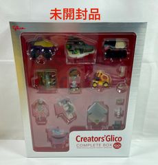 100周年記念限定品 クリエイターズ グリコ COMPLETE BOX 海洋堂 - メルカリ