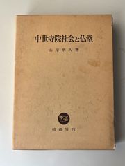 東山御物 雄徳室印に関する新史料を中心に 根津美術館 徳川美術館