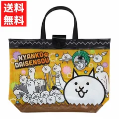 バケット型バック にゃんこ大戦争 ネコ キモかわいい キモかわにゃんこ プールバッグ スクールバック 水泳バッグ 夏 海 水着 プール