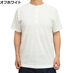 ホワイツビル WHITESVILLE WV79681 オフホワイト色 半袖Tシャツ ヘンリーネック パックT 無地 パック入り T-SHIRT 日本製 アメカジ トップス メンズ wv79681のサムネイル