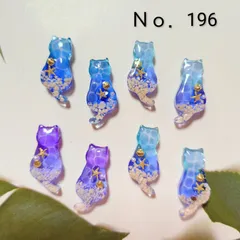 にゃん⋆⑅˚₊様 専用ページ             オリジナルパーツセット Ｎｏ．196＋204