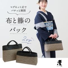 大幅値下げ とみや織物 ケリー 和装用バッグ - メルカリ