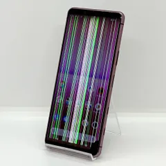 2026年最新】xperia 5 ii ジャンクの人気アイテム - メルカリ