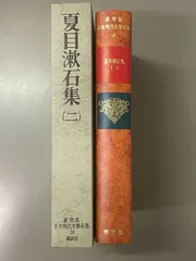 2026年最新】日本現代文学全集 講談社の人気アイテム - メルカリ