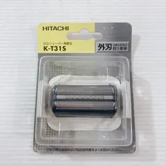 HITACHI 日立シェーバー用替刃 K-T31S メンズ用シェーバー 未使用品 新品のサムネイル