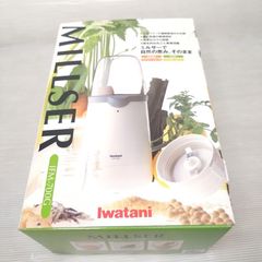 イワタニ　サイレントミルサー　ミキサー　離乳食　　フードプロフェッサー イワタニ サイレントミルサー ミキサー 離乳食 フードプロフェッサー