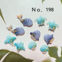 レジン カボション ハンドメイド 海の生き物  海塗り オリジナルパーツセット Ｎｏ．198