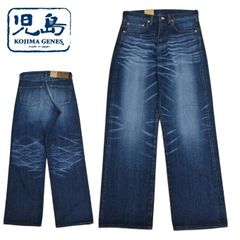 W36 大きいサイズ 美品 児島ジーンズ ダブルニー ケブラー デニム