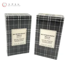 【トクキレ】バーバリー ブリット フォーメン オーデトワレ 50ml 2本セット 未使用
