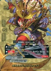 【中古】バディファイト D-BT02/0122[バディレア]：武神番長 デュエルイェーガー