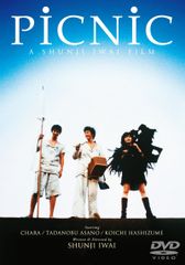 岩井俊二 ピクニック ポストカードブック 22枚組 - メルカリ