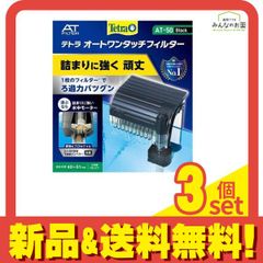 ファインガード 浄水器 TT-1 交換用ろ材 TT-1C フィルターカートリッジ 