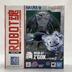 【中古】バンダイ ROBOT魂 MSM-07 量産型ズゴック ver. A.N.I.M.E. 機動戦士ガンダム[10]