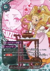 2026年最新】バディファイト フラッグ 天野鈴の人気アイテム - メルカリ