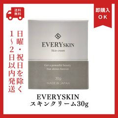 エブリースキン スキンクリーム ( 美容クリーム ) 30g - メルカリ