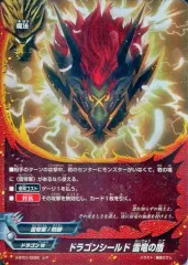 【中古】バディファイト X-BT01/0026[レア]：ドラゴンシールド 雷竜の盾(ガチレア仕様)