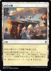 MTG 不毛の大地 日本語 EMA版 1枚 - メルカリ