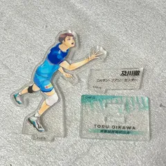 及川徹 ハイキュー!! 10th クロニクル アクリルフィギュア アクリルスタンド  158