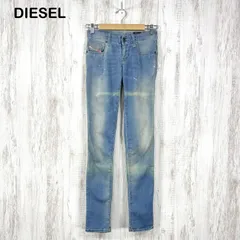 DIESEL ディーゼル GRUPEE ダメージ デニム スウェットパンツ ジョグジーンズ スキニー ブルー レディース 小さいサイズのサムネイル